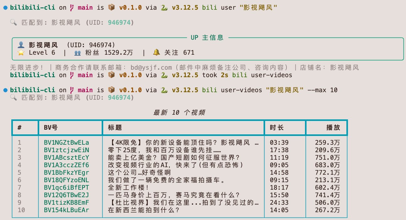 卡比卡比的帖子配图 1:放大招了!实现了个一个 bilibili-cli ! 使用他可以轻易的和 Skill / OpenClaw 搭配。 利用 CLI 组合出各种各样的技能,总结视频,分析人物,等等。 这一点上,我真的很喜