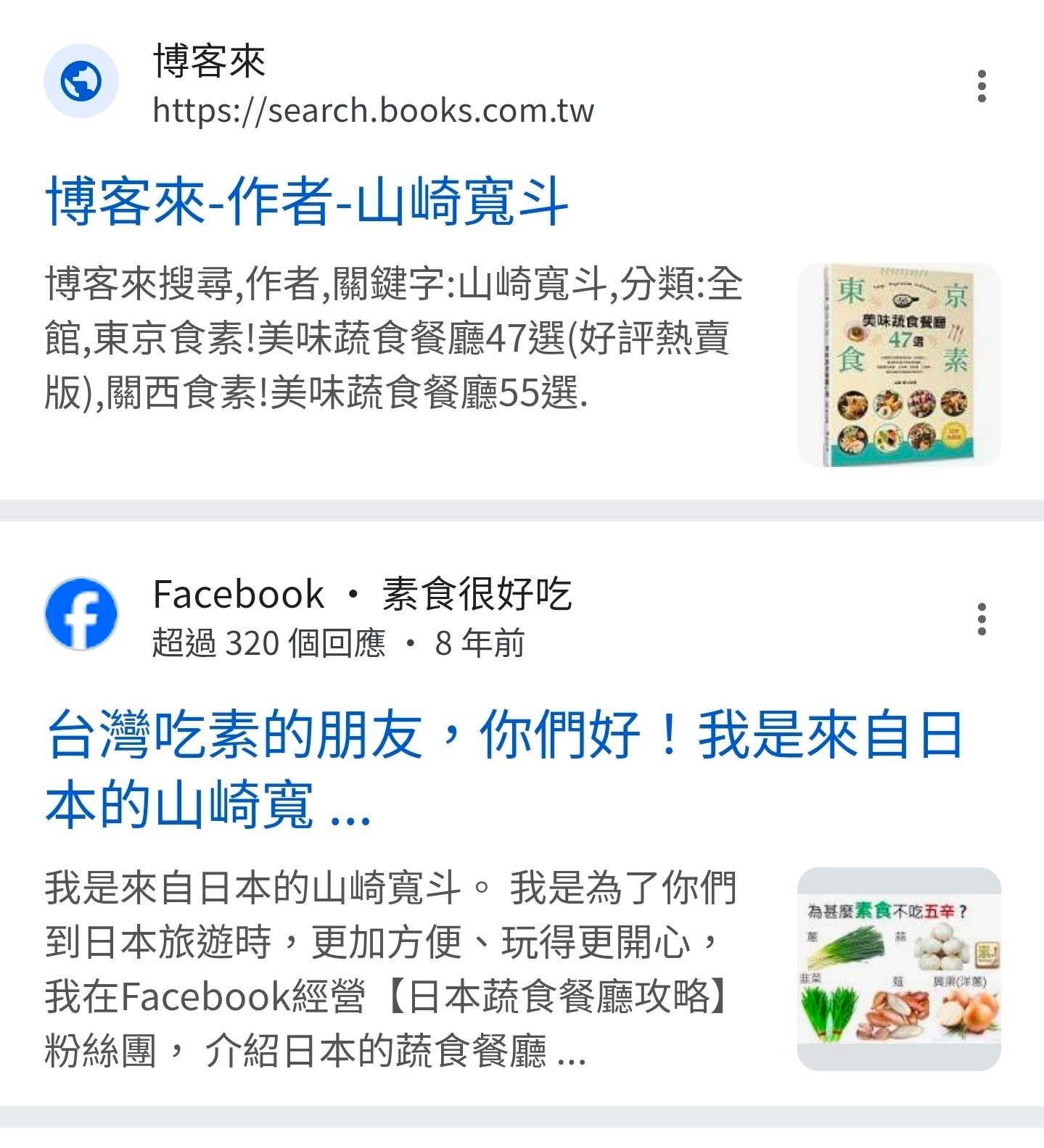CitrusNeko的帖子配图 2:🚨【深挖 MOSAVI 背景】从“素食代理”到“军用级加密软件”?关于 MOSAVI 背后“日本实体”与历史漏洞的 5 大公开疑问🚨 在上一篇资安探讨(https://x.com/CitrusHach