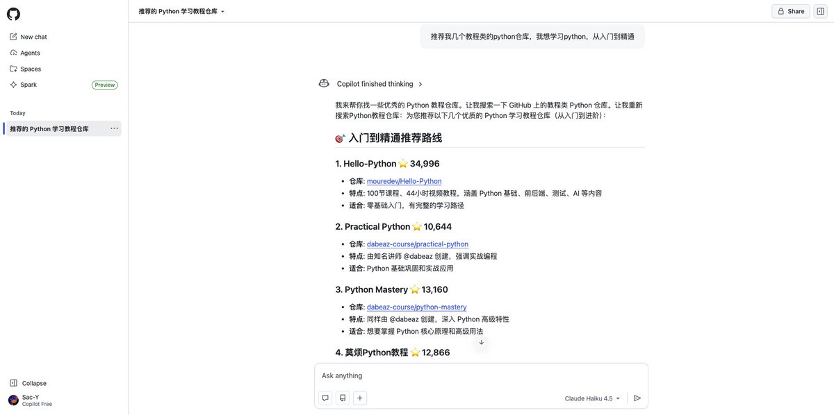 Sac的帖子配图 10:【你真的了解GitHub吗?- 搜索篇】