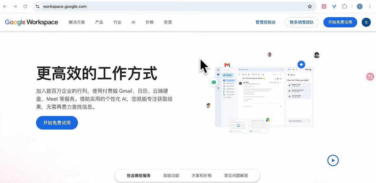 可可鸭的帖子配图 5:如何用 Google Workspace 11 元拿下一年的 .COM 域名
