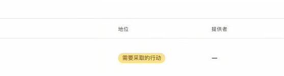 可可鸭的帖子配图 22:如何用 Google Workspace 11 元拿下一年的 .COM 域名