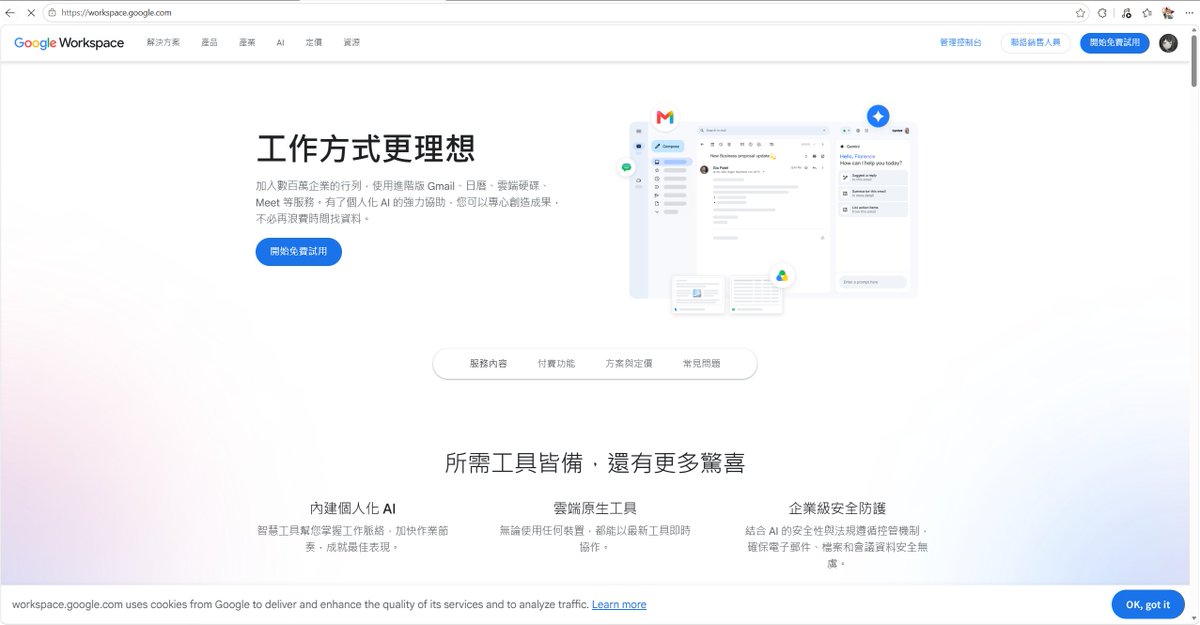 可可鸭的帖子配图 6:如何用 Google Workspace 11 元拿下一年的 .COM 域名
