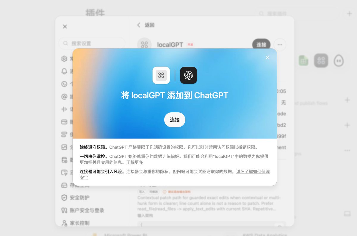 起风的帖子配图 10:【Codex 额度又用完了?网页版 ChatGPT 接手本地项目,无限用!(完整教程)】