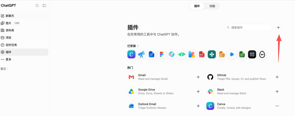 起风的帖子配图 8:【Codex 额度又用完了?网页版 ChatGPT 接手本地项目,无限用!(完整教程)】