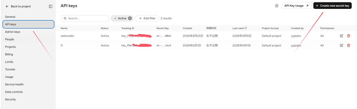 起风的帖子配图 3:【Codex 额度又用完了?网页版 ChatGPT 接手本地项目,无限用!(完整教程)】