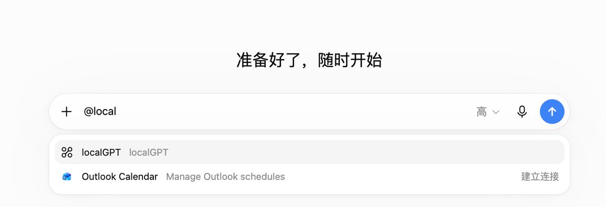 起风的帖子配图 11:【Codex 额度又用完了?网页版 ChatGPT 接手本地项目,无限用!(完整教程)】