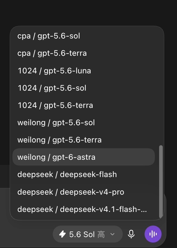 Wei佳的帖子配图 6:【目前针对 GPT 降智的检测方法以及使用建议:如果降智了,有什么替换方案?持续更新】