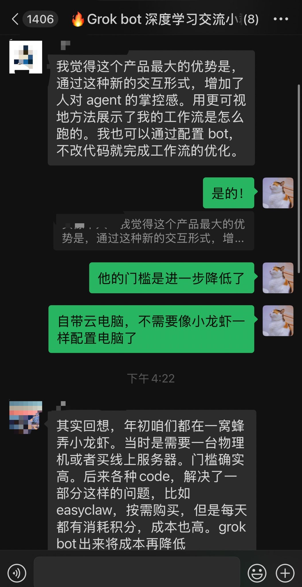 Kin的帖子配图 1：🎉 我可能是推特中文圈里最熟悉 Grok bot 的内容创作者，今天我决定正式成立一个 Grok bot 深度学习小群，群内提供 24 小…