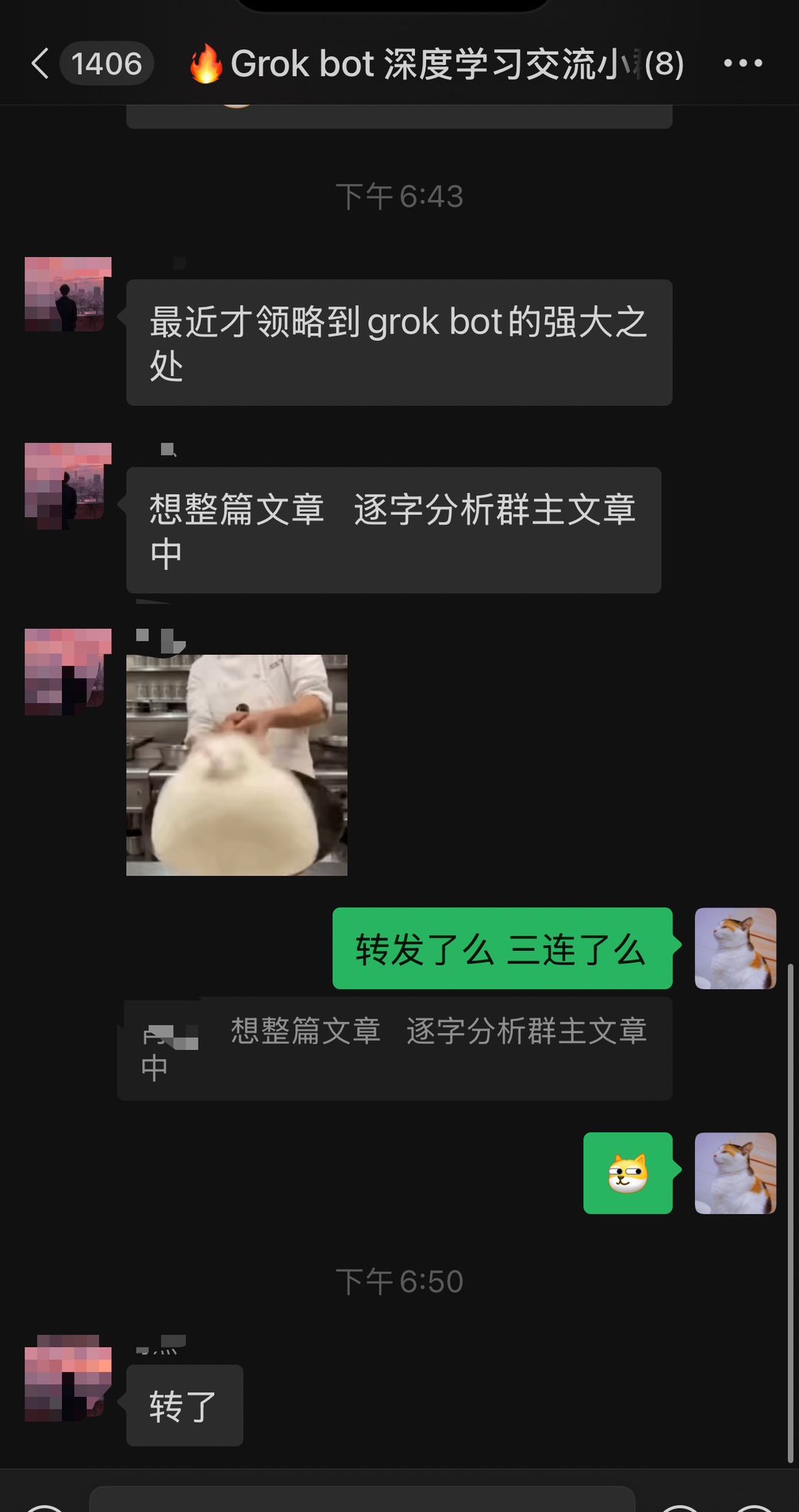 Kin的帖子配图 2：🎉 我可能是推特中文圈里最熟悉 Grok bot 的内容创作者，今天我决定正式成立一个 Grok bot 深度学习小群，群内提供 24 小…