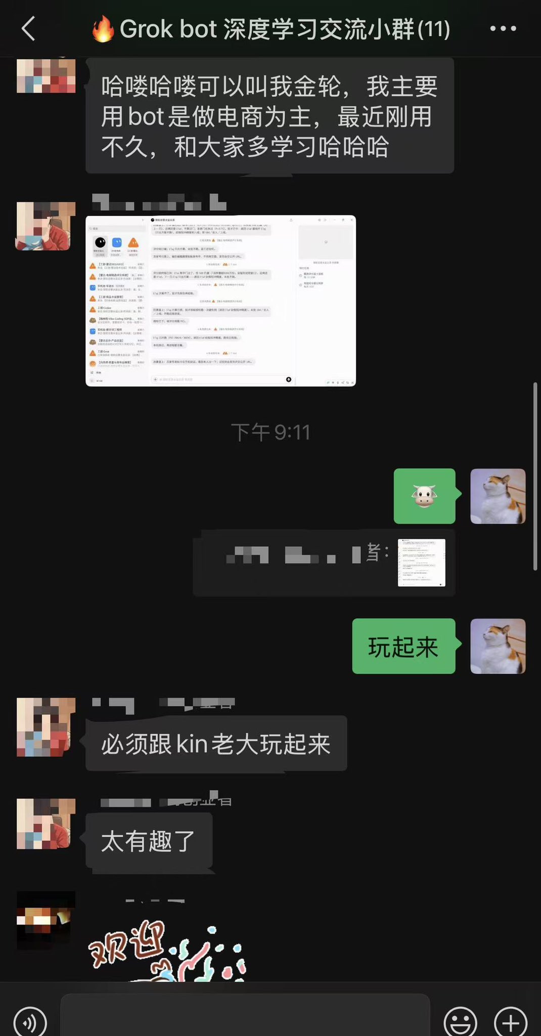 Kin的帖子配图 3：🎉 我可能是推特中文圈里最熟悉 Grok bot 的内容创作者，今天我决定正式成立一个 Grok bot 深度学习小群，群内提供 24 小…