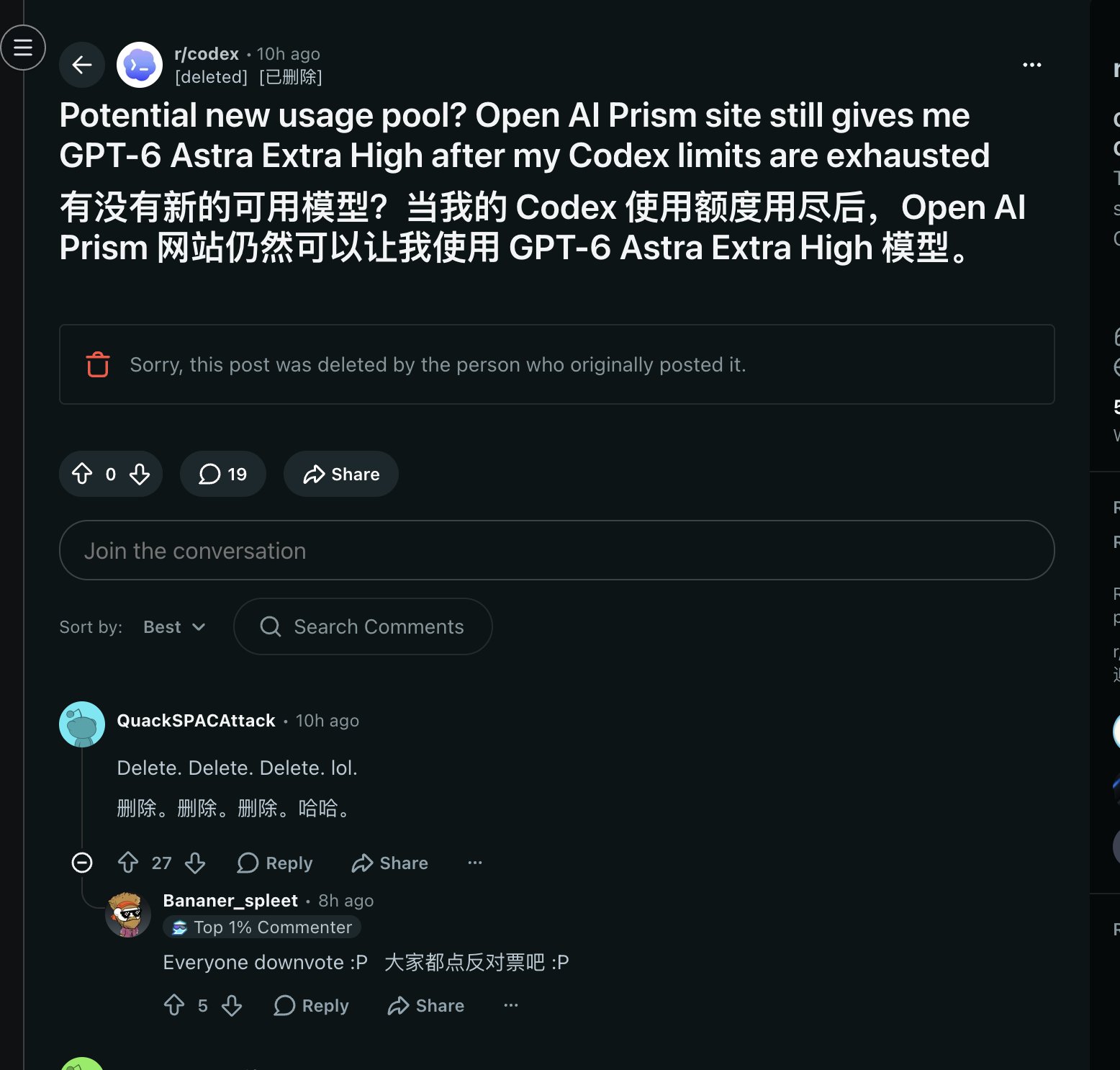 Max For AI的帖子配图 2:卧槽,有人发现了无限用 GPT-6 Astra 的隐藏入口??? 网友发现,OpenAI 自己的 LaTeX 编辑器 Prism,登录之后居然可以直接用 GPT-6 Astra Extra High。