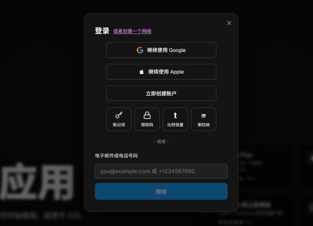 🪙BTC🐱小猫👻的帖子配图 3:【免费的 URnetwork 竟然有极度纯净的家庭宽带住宅IP — 基于去中心化的 VPN 技术,还支持动态 IP 分配。】