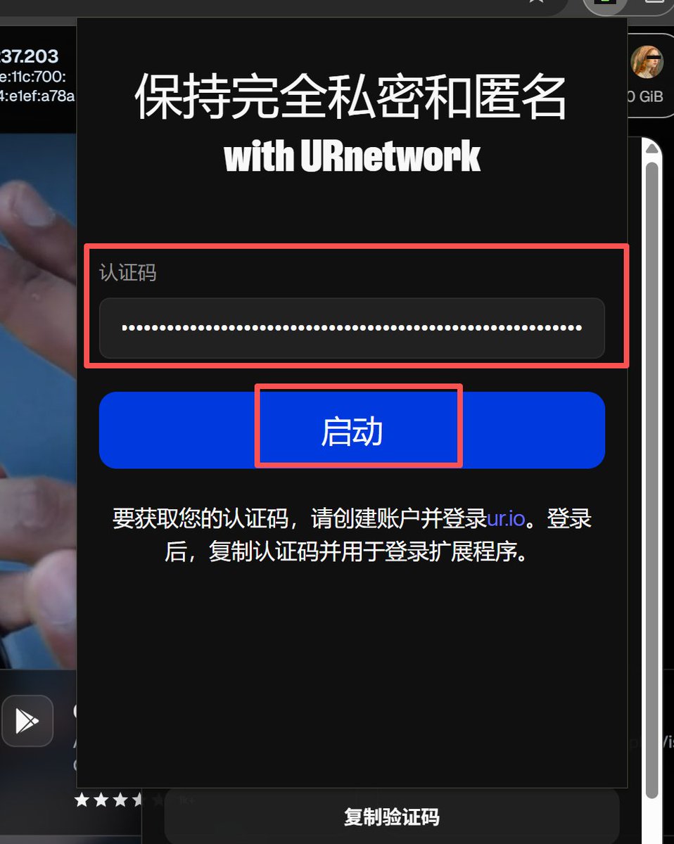 🪙BTC🐱小猫👻的帖子配图 8:【免费的 URnetwork 竟然有极度纯净的家庭宽带住宅IP — 基于去中心化的 VPN 技术,还支持动态 IP 分配。】