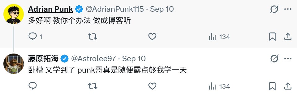 藤原拓海的帖子配图 1:【我用Grokbot搭建了一个可以听的X--ListenX全自动化工作流的搭建流程】