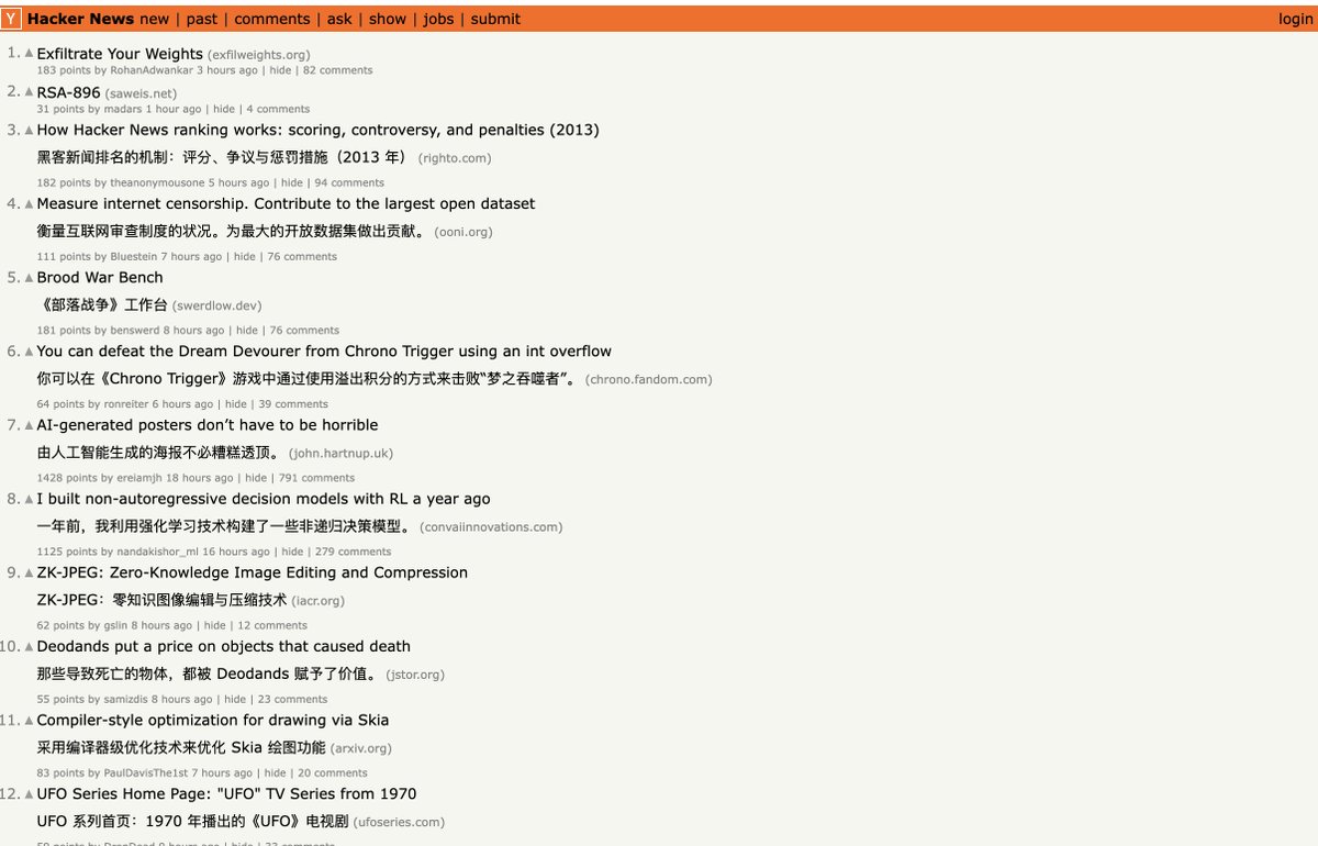 三个三的帖子配图 3:【想比别人更早发现 AI 热点?让 GPT-6 Astra 每天扫这 7 个信息源】