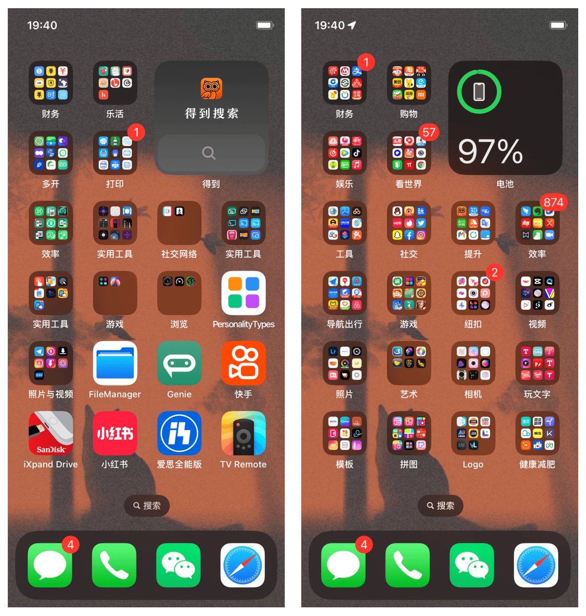 鱼总聊AI的帖子配图 6:【出海工具 App 选品指南:小团队和独立开发者怎么选方向(万字长文)】