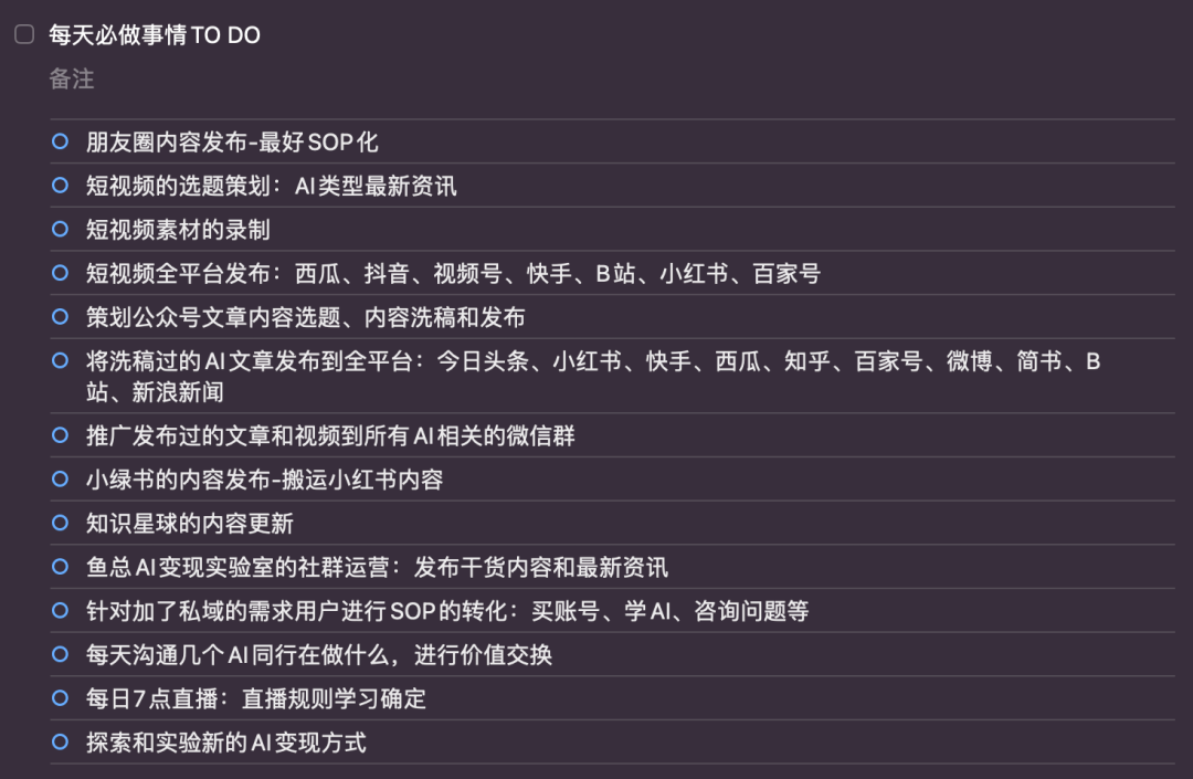 鱼总聊AI的帖子配图 22:【出海工具 App 选品指南:小团队和独立开发者怎么选方向(万字长文)】