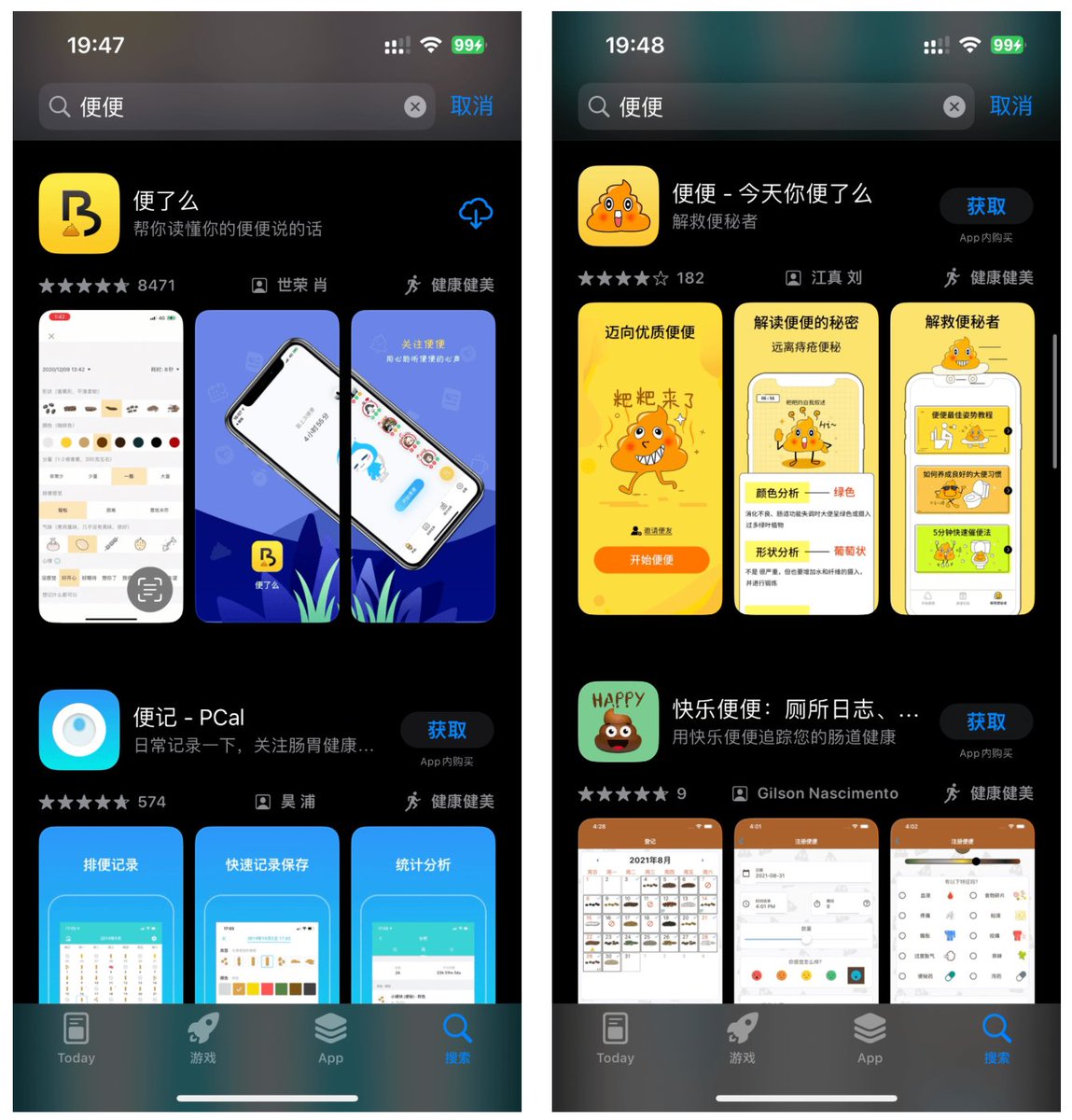 鱼总聊AI的帖子配图 7:【出海工具 App 选品指南:小团队和独立开发者怎么选方向(万字长文)】