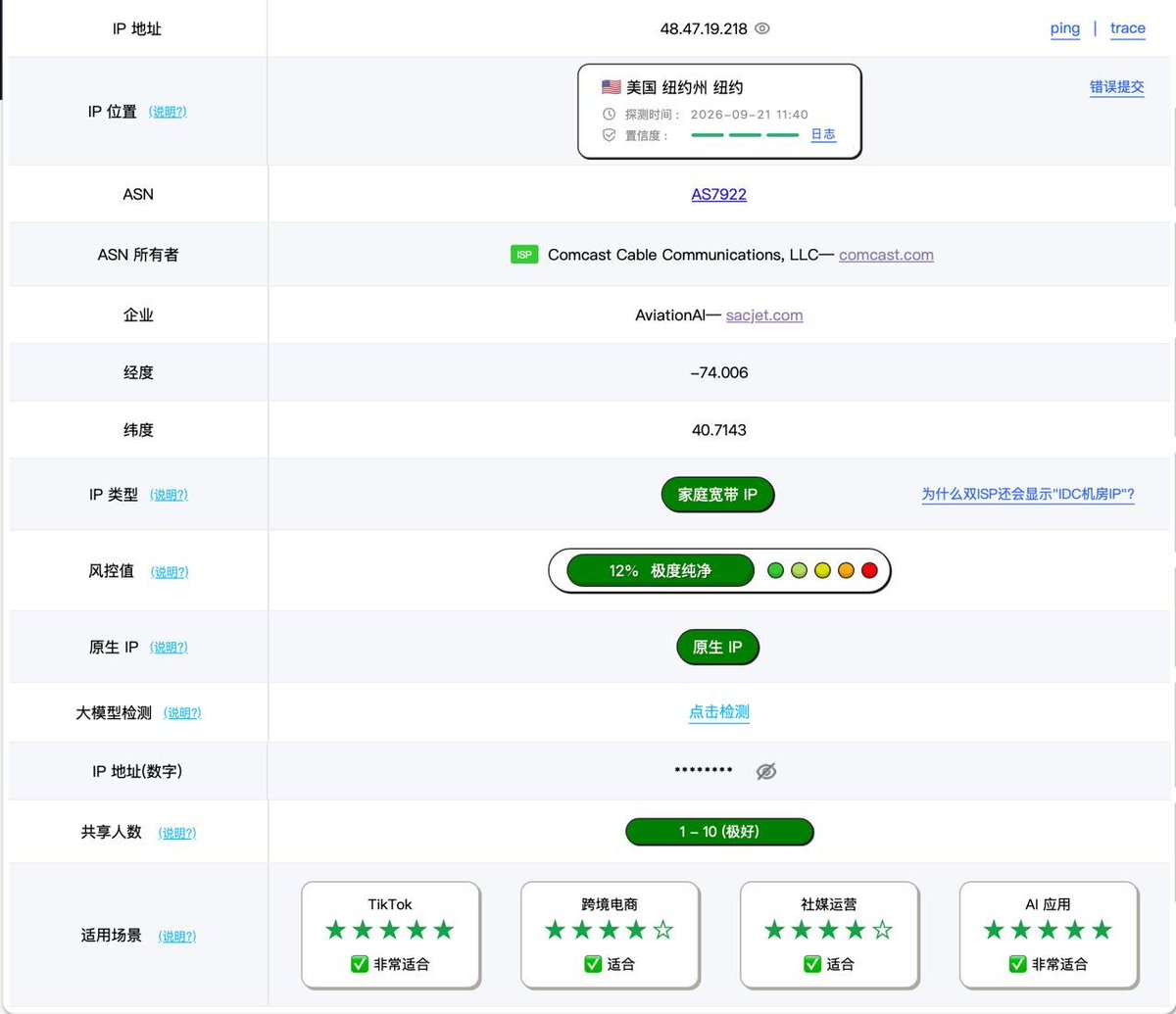 余温的帖子配图 1:【被 Claude 封了 N 次之后,我终于搞定了全套海外基础设施(出海必备保姆级教程)】