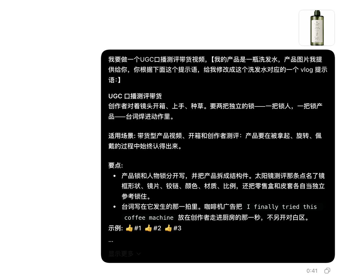 卡尔的AI沃茨的帖子配图 8:【我把 463 个 AI 视频做成了 Skill 和提示语模版,全都开源!】