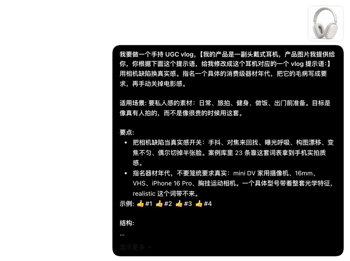 卡尔的AI沃茨的帖子配图 5:【我把 463 个 AI 视频做成了 Skill 和提示语模版,全都开源!】
