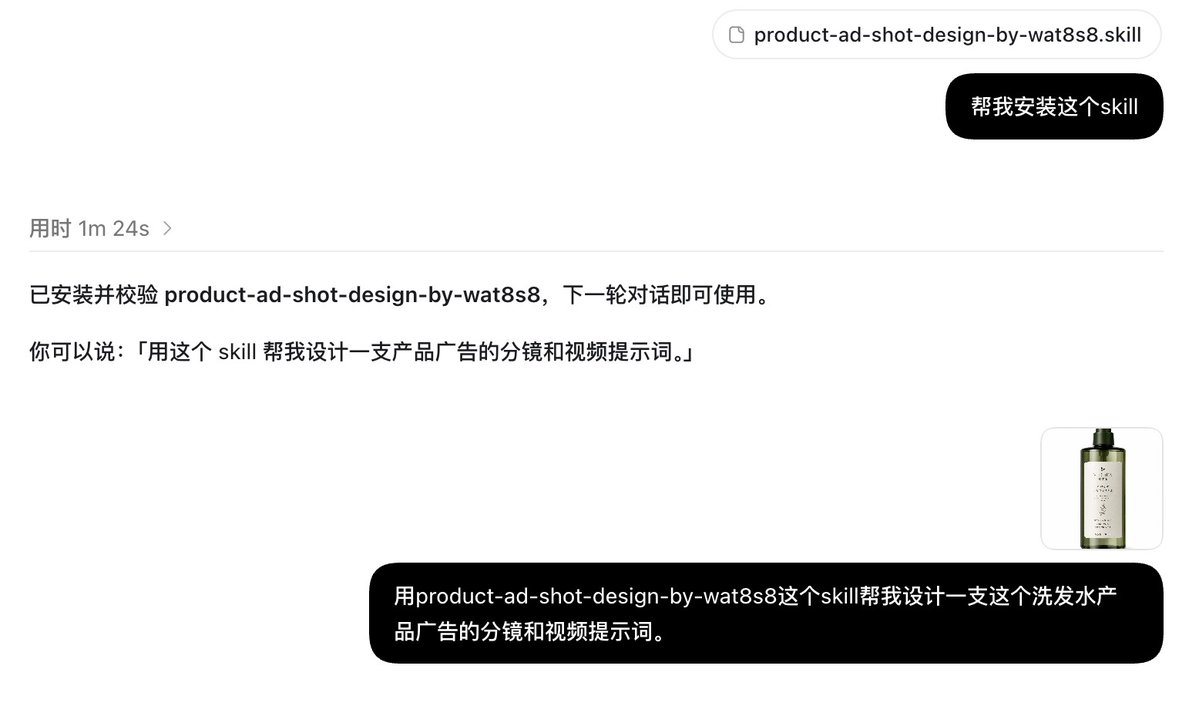卡尔的AI沃茨的帖子配图 11:【我把 463 个 AI 视频做成了 Skill 和提示语模版,全都开源!】