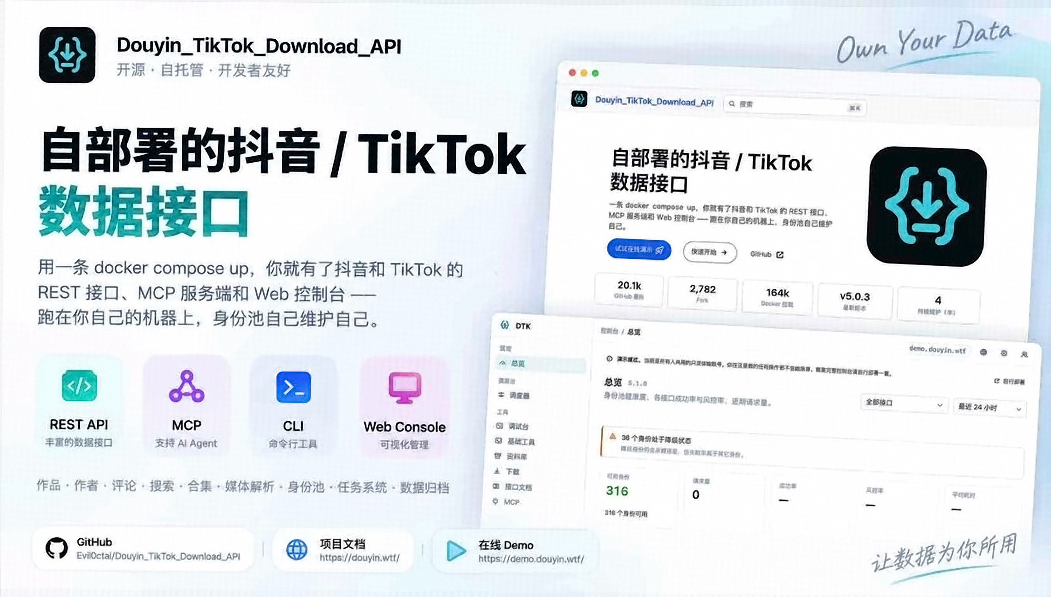 BB King的帖子配图 1:做抖音 / TikTok 数据项目,不必从接口、任务队列到数据存储全部自己搭。 Douyin TikTok Download API 是一个开源、可自托管的数据 API,提供 REST API、MCP