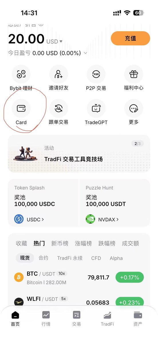 极简的帖子配图 3:【Bybit U卡申请无需<海外地址证明>快速下卡教程】