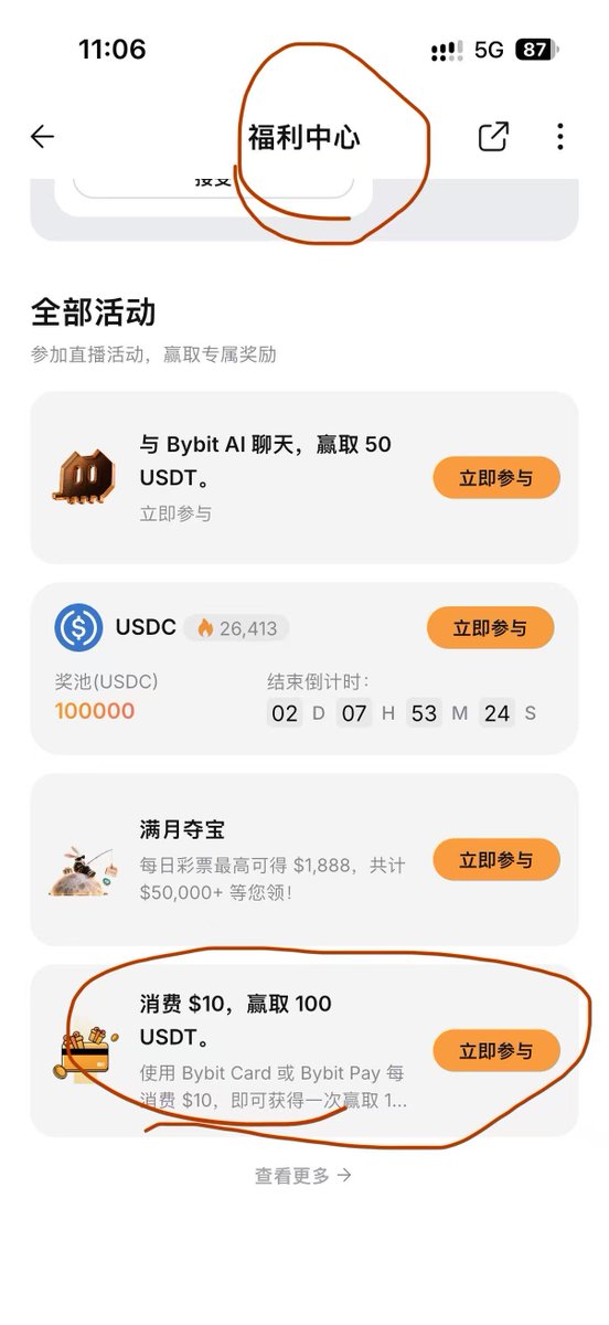 极简的帖子配图 9:【Bybit U卡申请无需<海外地址证明>快速下卡教程】