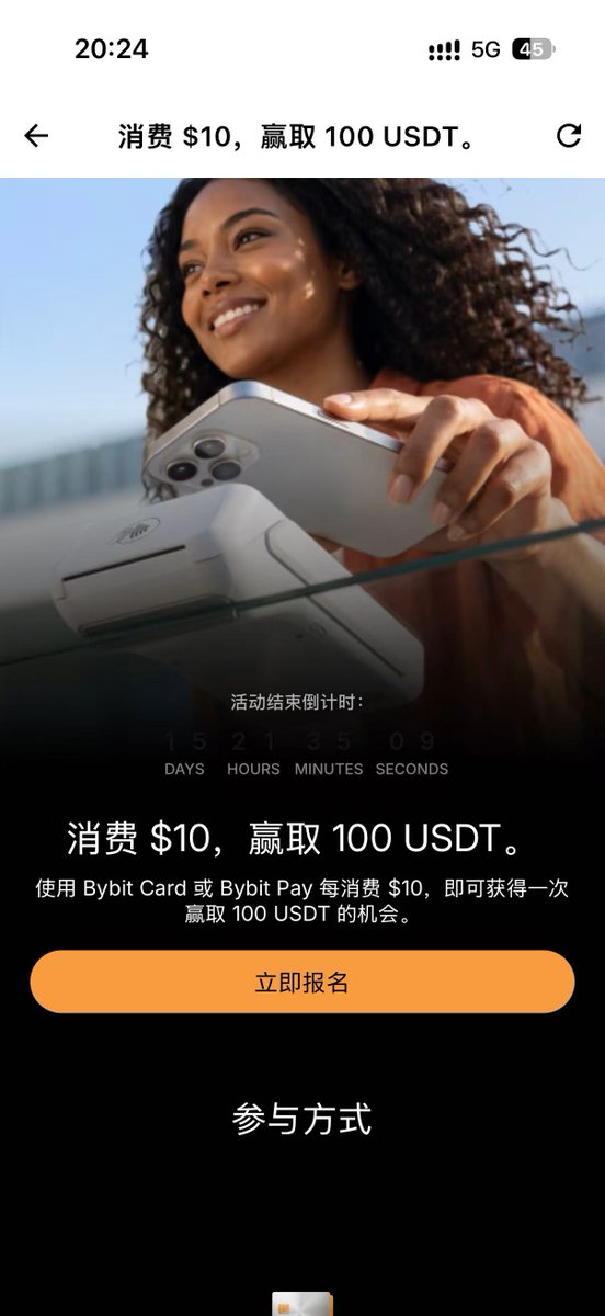 极简的帖子配图 8:【Bybit U卡申请无需<海外地址证明>快速下卡教程】