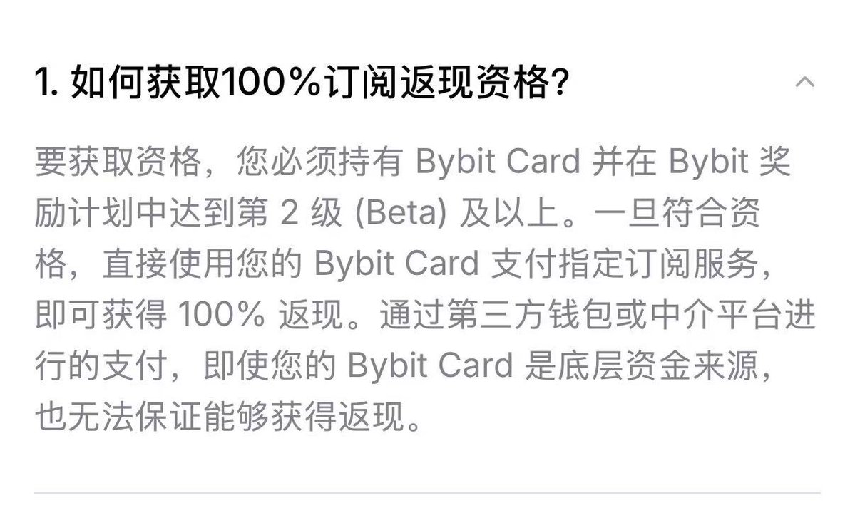 极简的帖子配图 11:【Bybit U卡申请无需<海外地址证明>快速下卡教程】