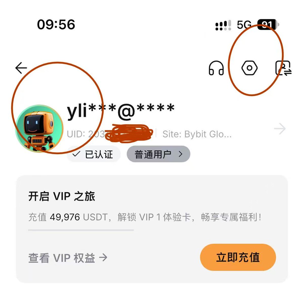 极简的帖子配图 1:【Bybit U卡申请无需<海外地址证明>快速下卡教程】