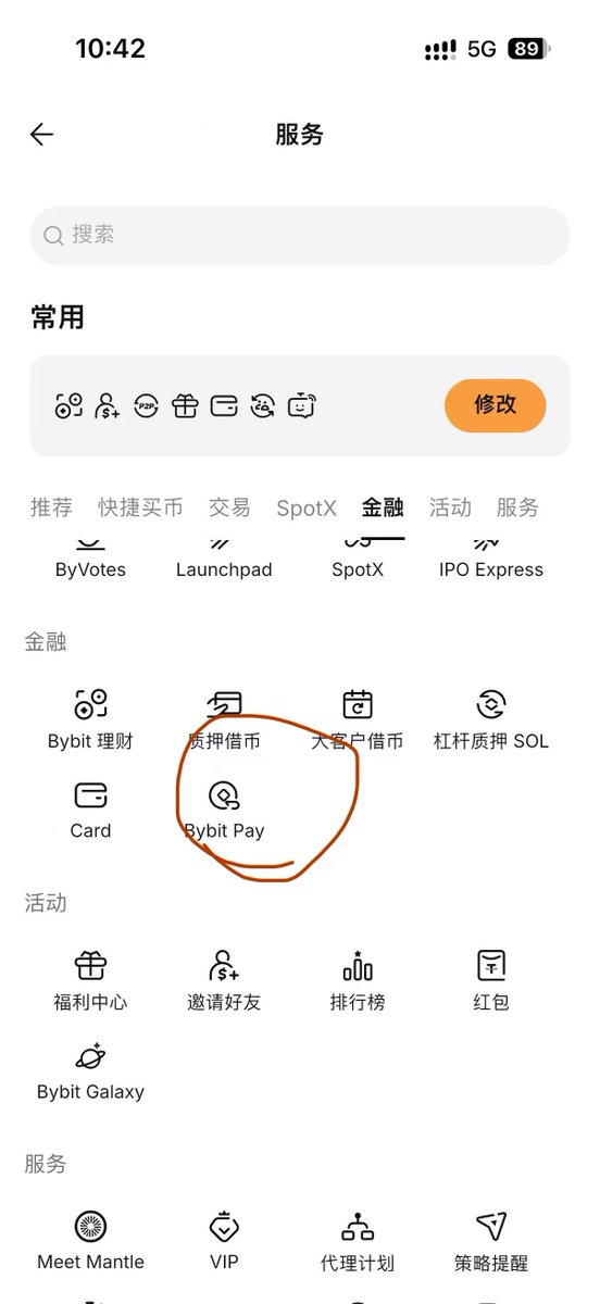极简的帖子配图 7:【Bybit U卡申请无需<海外地址证明>快速下卡教程】