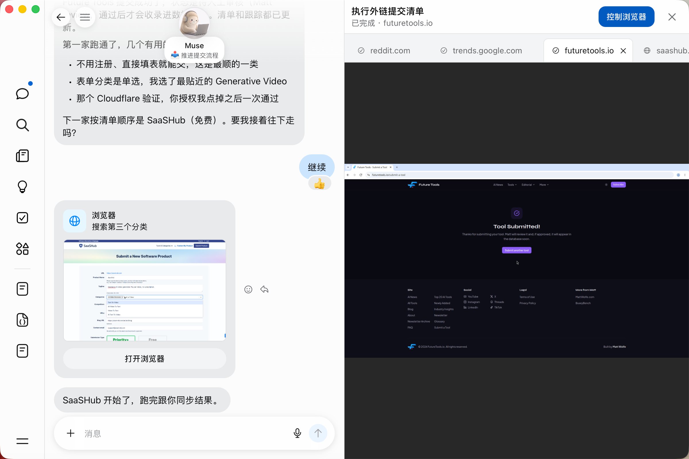 Jarvis|AI 商业实验室的帖子配图 1:Muse太适合做SEO了 我用Claude给我的海外站做SEO的时候,需要填外链 我就把这个外链填写清单发给它,结果它很快就填完了 除了填外链,我还做了关键词收集分析这种定期任务 现在新人注册填你的邀