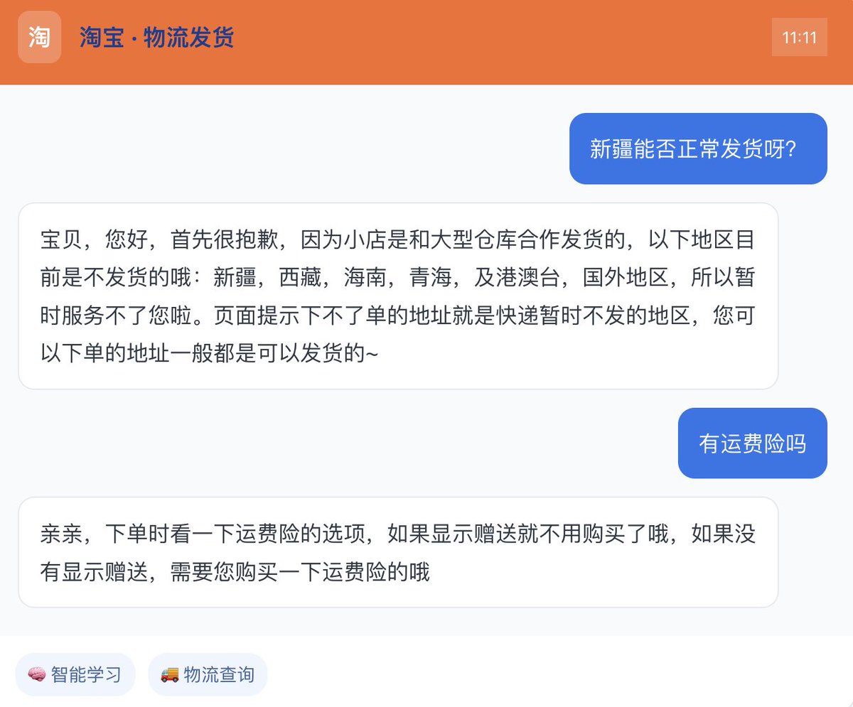 govin.eth | G哥的帖子配图 7:【6000字故事 | AI 产品搞钱入门教程:普通人,怎么从0赚到第一桶金】