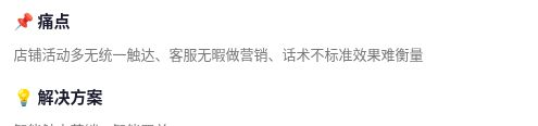 govin.eth | G哥的帖子配图 1:【6000字故事 | AI 产品搞钱入门教程:普通人,怎么从0赚到第一桶金】