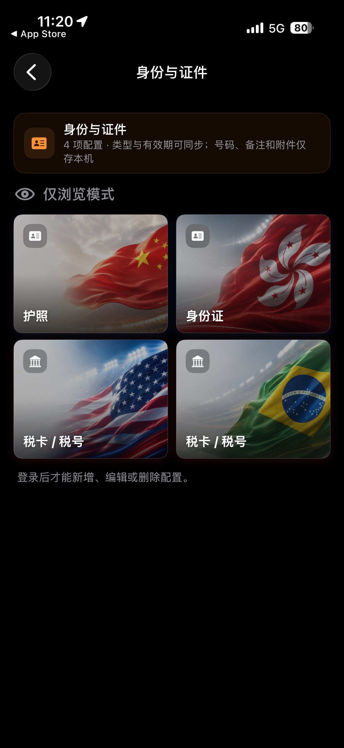 浪险 | 出海基建·港美卡·云居民的帖子配图 2:内地人能办的税号,大家感兴趣吗? 玩云居民这么久,最大的一个认知:海外税号的核心价值不是避税/避 CRS,而是曲线实现 KYC。 盘点一下内地人目前能拿到的税号: •美国ITIN •香港HKID •马