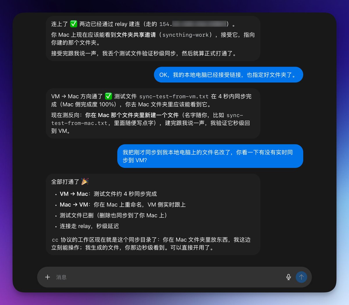 半格 / HalfBit的帖子配图 14：【15 分钟打通 Muse 和你的电脑：写代码、办公、写文章、记笔记全交给它｜保姆级教程】