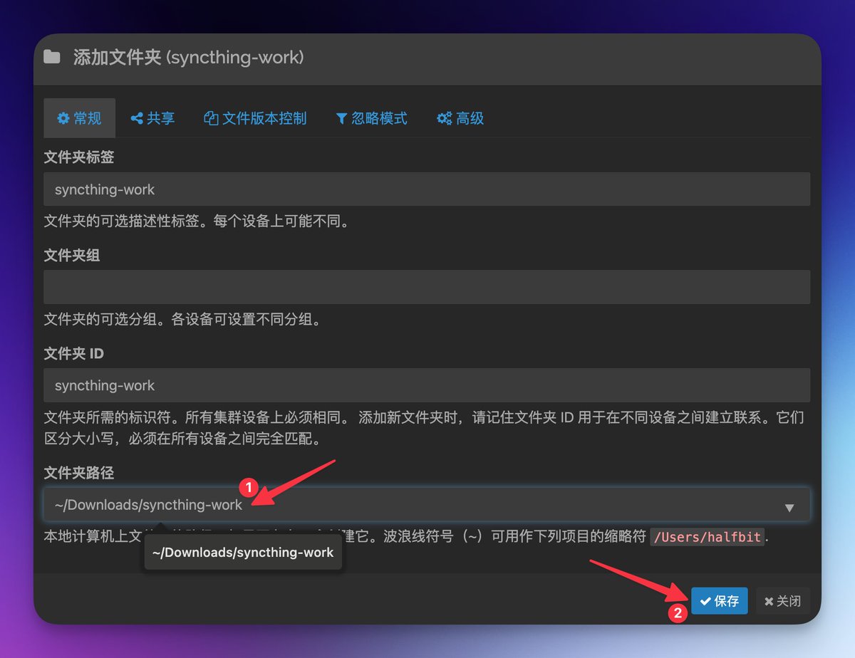 半格 / HalfBit的帖子配图 11：【15 分钟打通 Muse 和你的电脑：写代码、办公、写文章、记笔记全交给它｜保姆级教程】