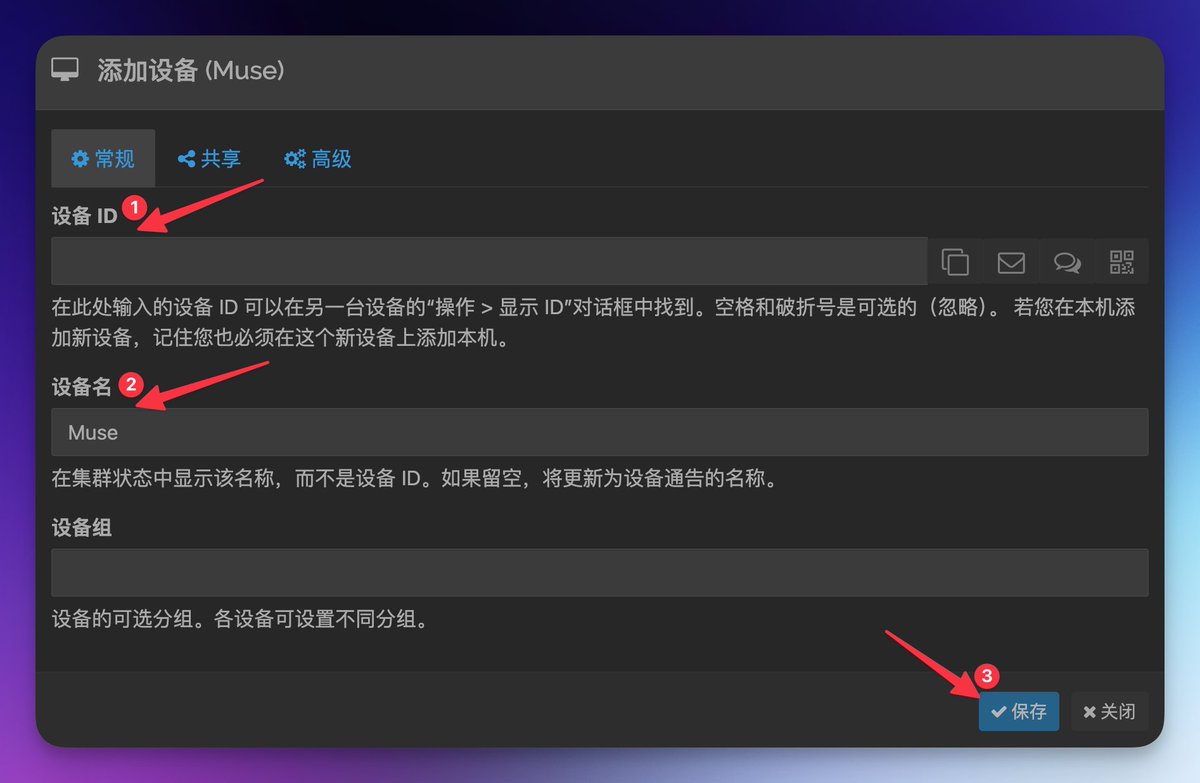 半格 / HalfBit的帖子配图 8：【15 分钟打通 Muse 和你的电脑：写代码、办公、写文章、记笔记全交给它｜保姆级教程】