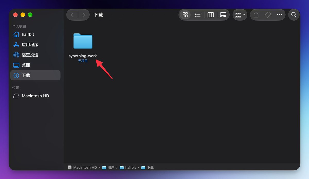 半格 / HalfBit的帖子配图 1：【15 分钟打通 Muse 和你的电脑：写代码、办公、写文章、记笔记全交给它｜保姆级教程】