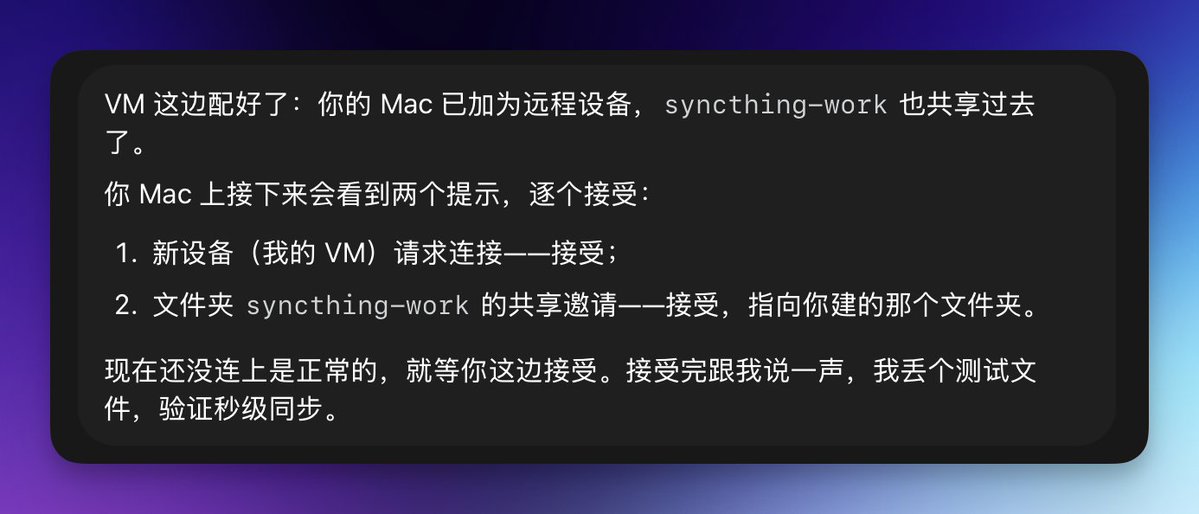 半格 / HalfBit的帖子配图 9：【15 分钟打通 Muse 和你的电脑：写代码、办公、写文章、记笔记全交给它｜保姆级教程】