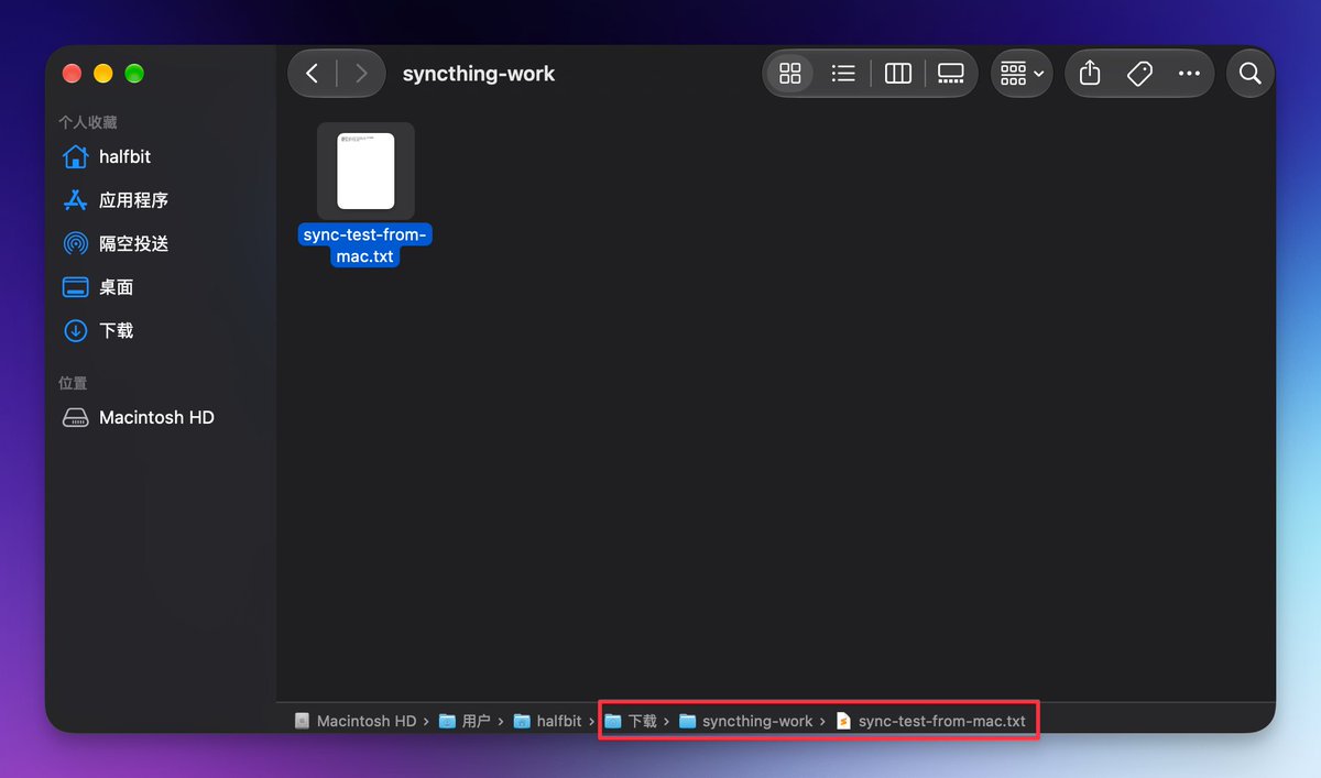 半格 / HalfBit的帖子配图 13：【15 分钟打通 Muse 和你的电脑：写代码、办公、写文章、记笔记全交给它｜保姆级教程】