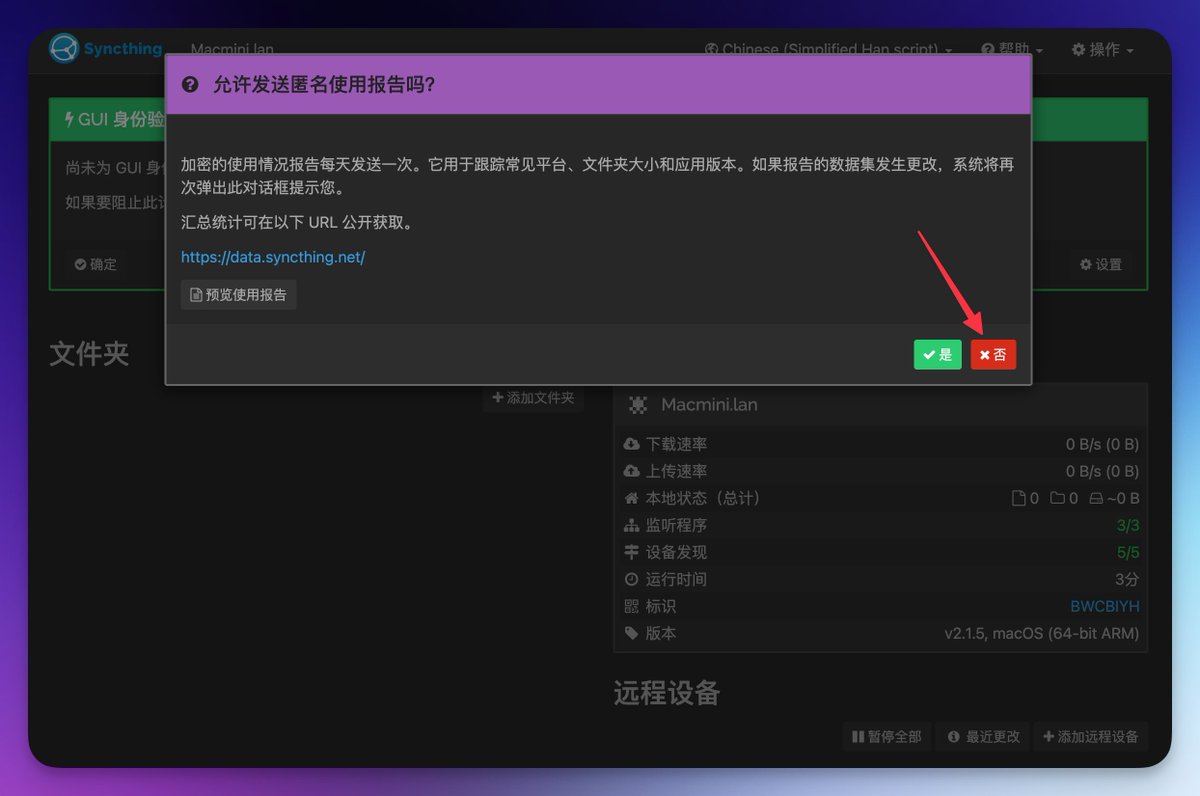 半格 / HalfBit的帖子配图 4：【15 分钟打通 Muse 和你的电脑：写代码、办公、写文章、记笔记全交给它｜保姆级教程】