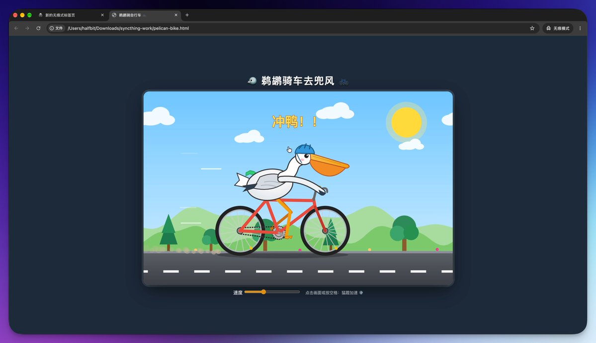 半格 / HalfBit的帖子配图 16：【15 分钟打通 Muse 和你的电脑：写代码、办公、写文章、记笔记全交给它｜保姆级教程】