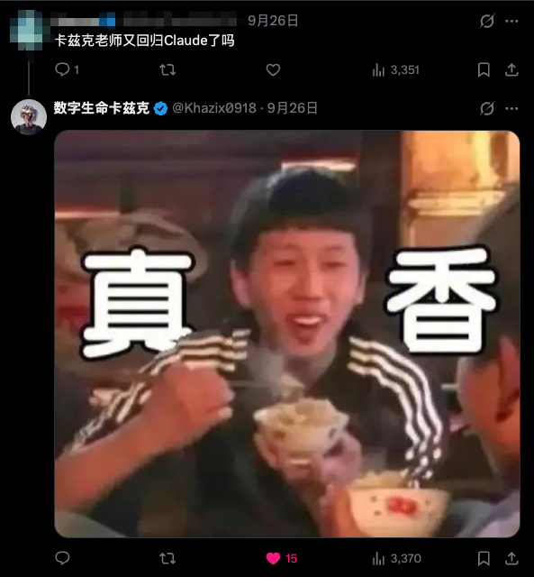 数字生命卡兹克的帖子配图 5:【开源100万月活级产品AIHOT,愿每个行业也都有自己的「AIHOT」。】